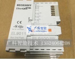 庫卡KUKA 00-187-288 EL9101 倍福模塊現貨可維修