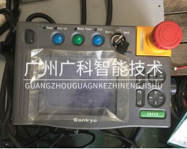 三協機器人示教器 108H912備件銷售全新二手大量現貨