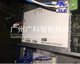 ABB 工業機器人CC-LINK總線通訊 3HNE00421-001 DSQC378A.B